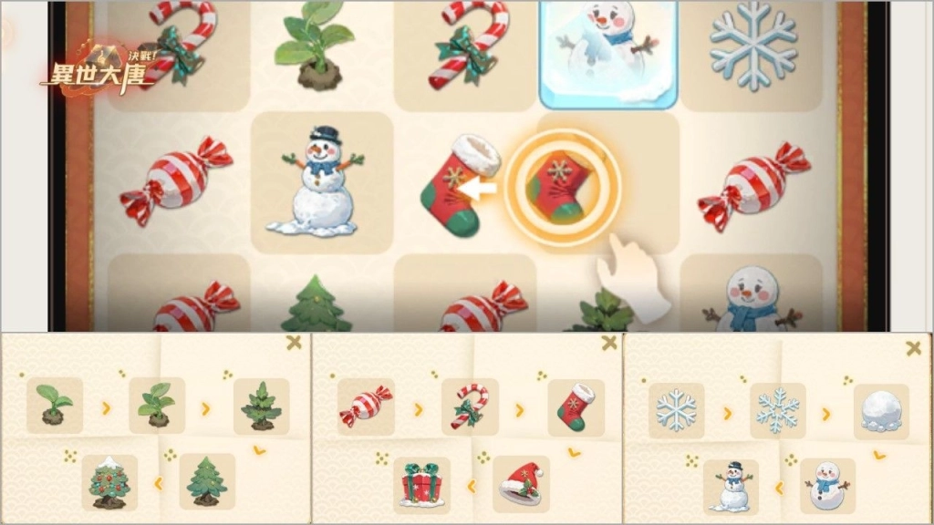 一張含有 耶誕, 裝飾品, 室內 的圖片
AI 產生的內容可能不正確。