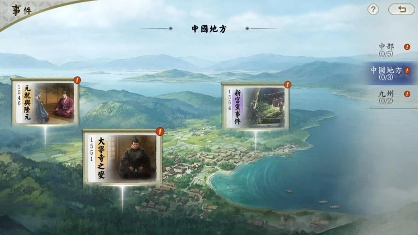 《信長之野望 真戰》S2賽季「風雲爭霸」明日上線:評定衆、兵學和事件戰法三大系統革新戰國體驗