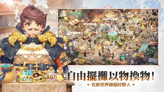 【攻略】《救世者之樹:新世界》裝備玩法系統講解
