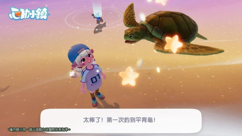 《心動小鎮》全新潮流季【尋鯨季】登場！