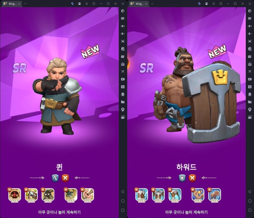 [공략] 킹샷 영웅 티어 및 성장 가이드