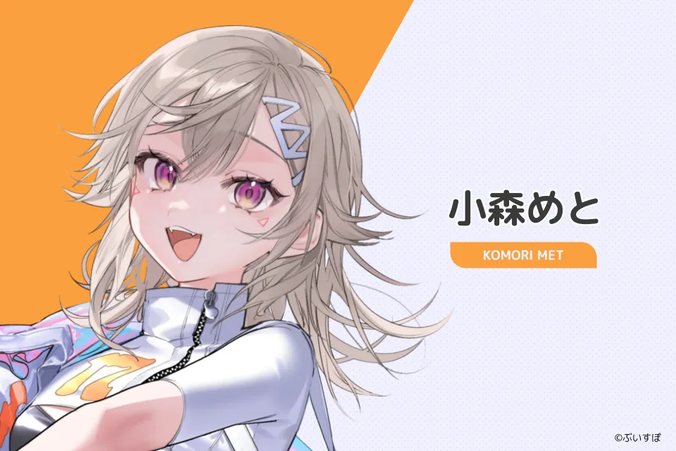 日本遊戲系Vtuber企劃VSPO!登場 image19