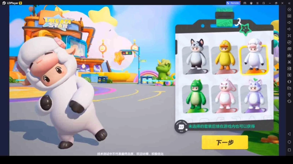 Dream Star Gameplay Dream Star Gameplay