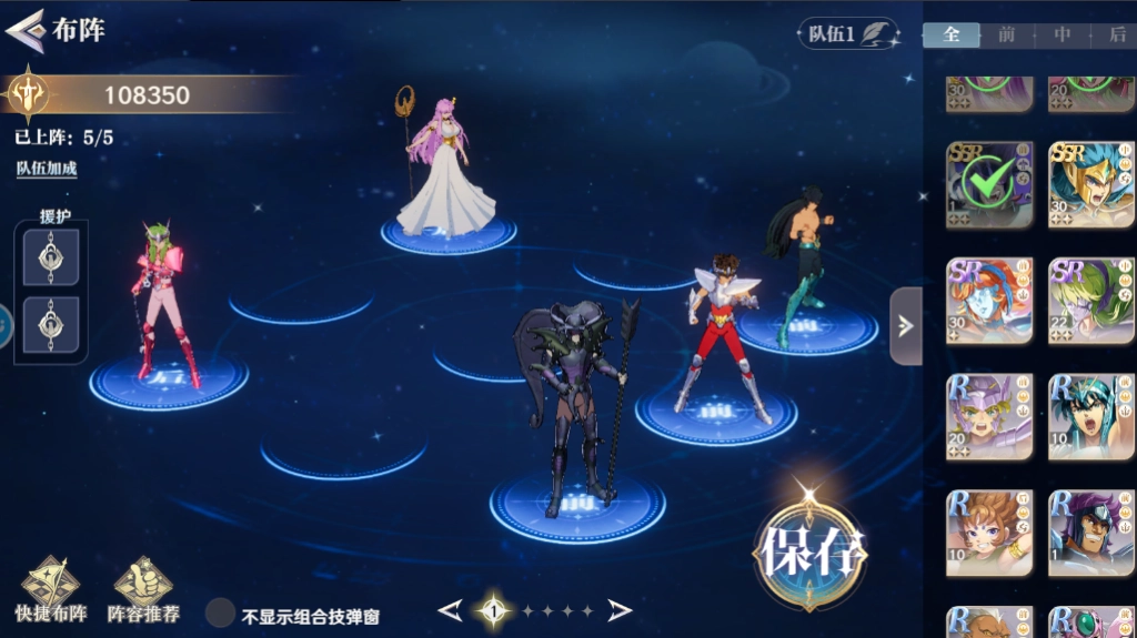 Saint Seiya EX Beginner Guide: Master the Sanctuary War!