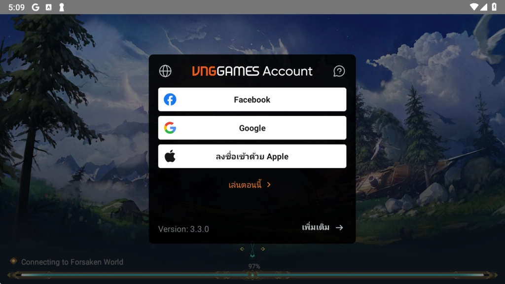 How to Download and Play Forsaken World 2 on PC in 3 Steps
