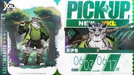 《XXL 猛漢町》生與死的還生之花限時展開！