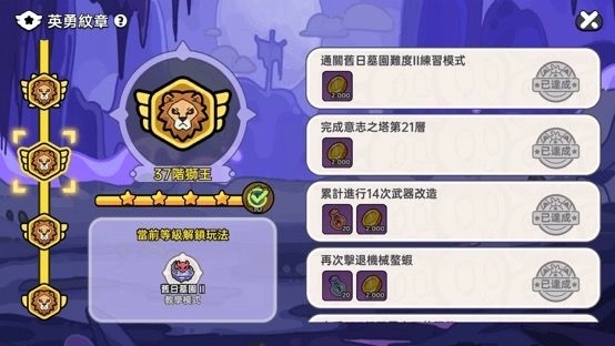 《英勇之地》預下載正式開啟 預約人數突破 50 萬 製作團隊專訪同步公開