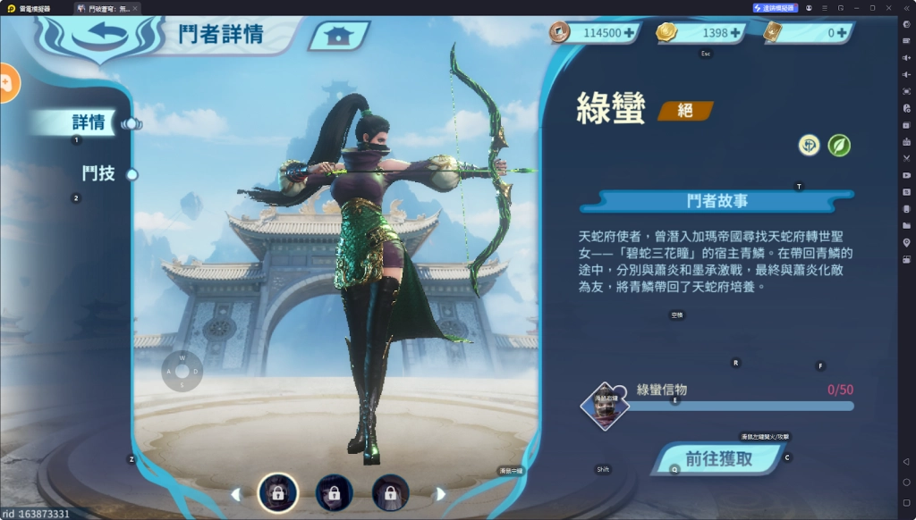 【攻略】《鬥破蒼穹：無雙》角色排行榜單