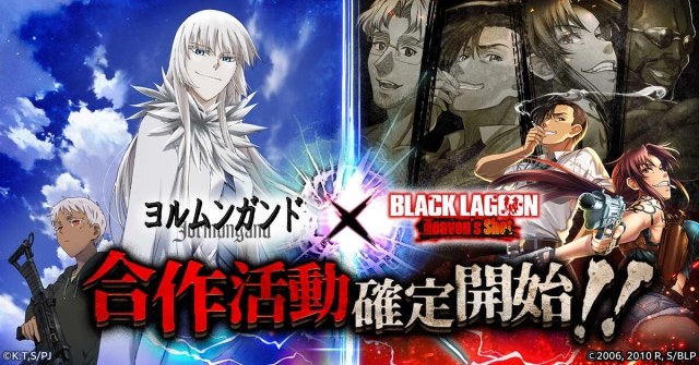 「BLACK LAGOON Heaven's Shot」 將與動畫「軍火女王」確定合作!