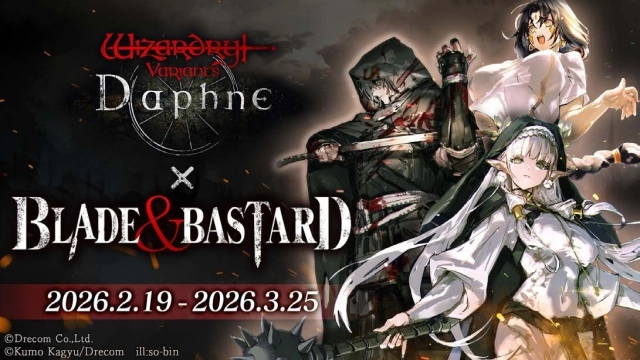 《Wizardry Variants Daphne》 × 《BLADE & BASTARD》  合作活動復刻舉辦中  追加全新劇情，全新異界冒險者「艾妮琪」登場！