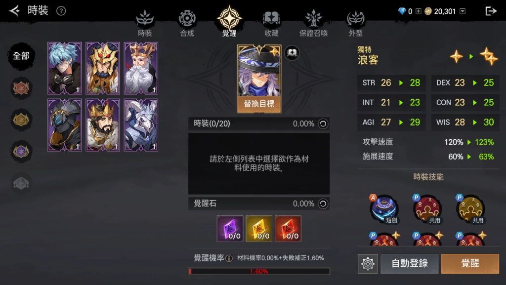 一張含有 文字, 螢幕擷取畫面, 多媒體軟體, 軟體 的圖片

AI 產生的內容可能不正確。