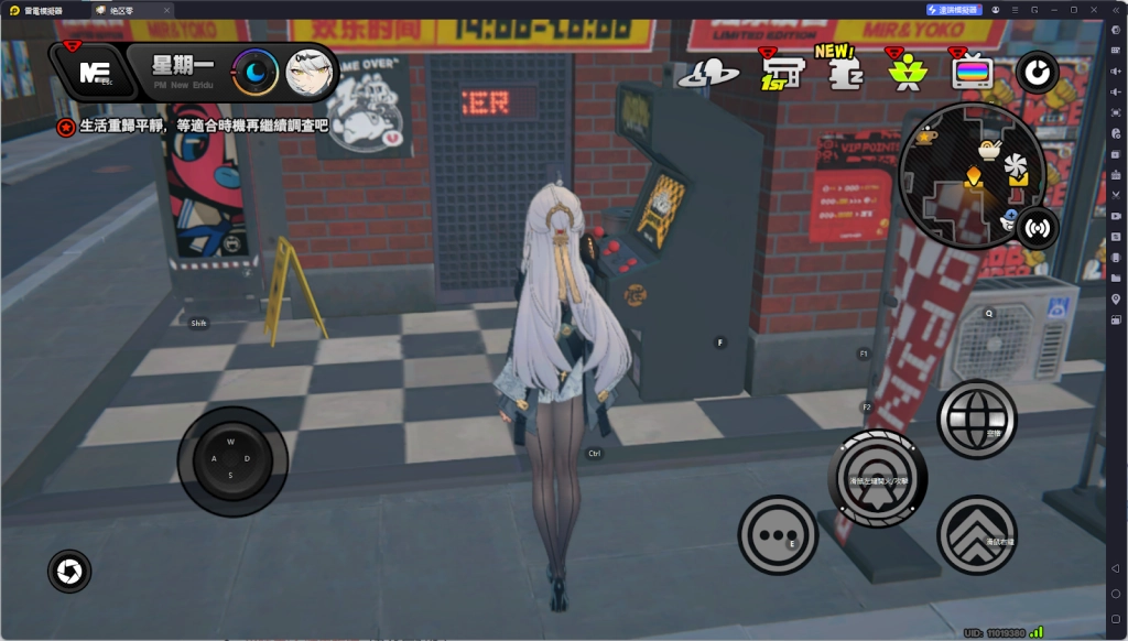 【攻略】《絕區零》代理人信賴-儀玄