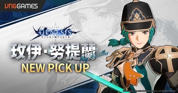 《創世紀戰 M:阿修羅計畫》符文系統開啟,戰力再升級