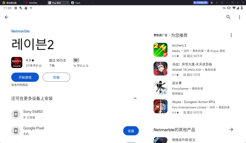 1732158212987