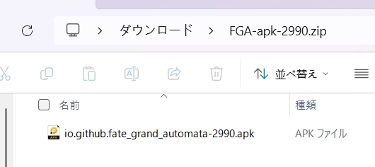 LDPlayerでFGA（Fate/Grand Automata）を使う方法の紹介