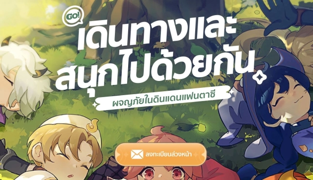 【ข่าวเกม】Go !Go! Muffin (SEA) เปิดลงทะเบียนล่วงหน้าตอนนี้ รอเล่นได้เลยพร้อมสัมผัสความน่ารักบนสโตร์ไทยเร็วๆ นี้