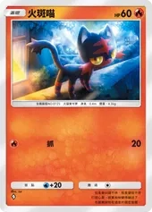 【攻略】《寶可夢TCG》「雙天之守護者」系列高價值單卡評測 草|火|鋼|惡|水|雷|超能|鬥|龍|一般|支援系