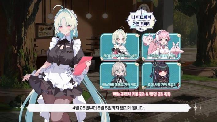 Free 5-Star Selectors