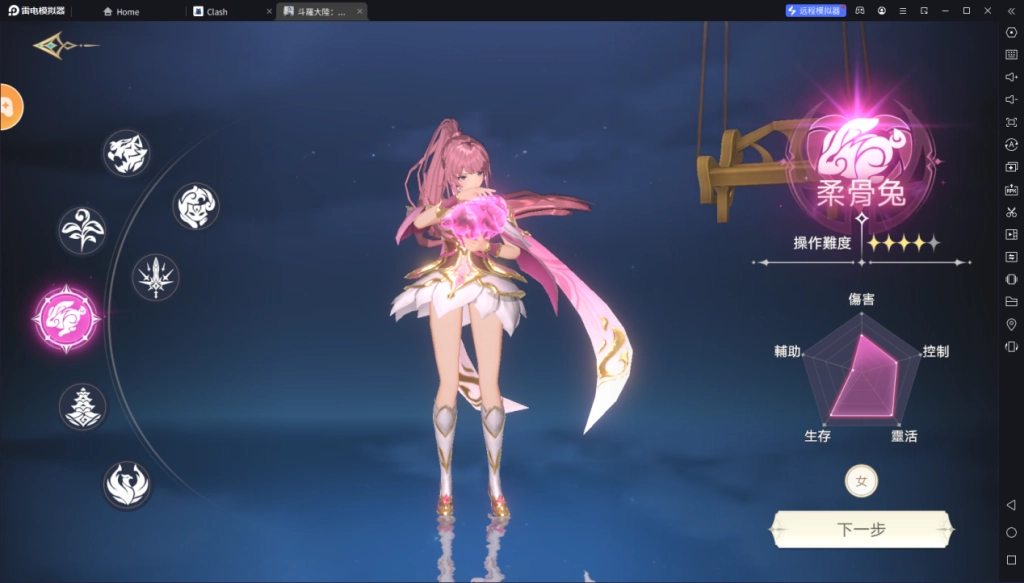 【ไกด์เกม】Soul Land: New World ความรู้เบื้องต้นเกี่ยวกับอาชีพของตัวละครแต่ละตัว