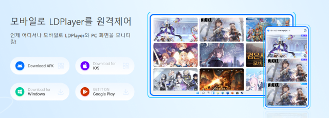 [공략] 《리니지M》 자동 사냥과 자원 획득을 위한 OSLink 활용 가이드