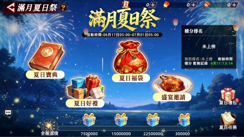 《SNK:全明星覺醒》把街機搬上街頭!全台 2,000 台 e-PLAY 螢幕同步開戰