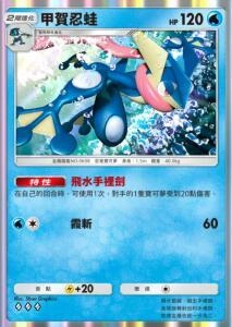 【攻略】《寶可夢TCG》【最強的基因】卡包|強力單卡推薦