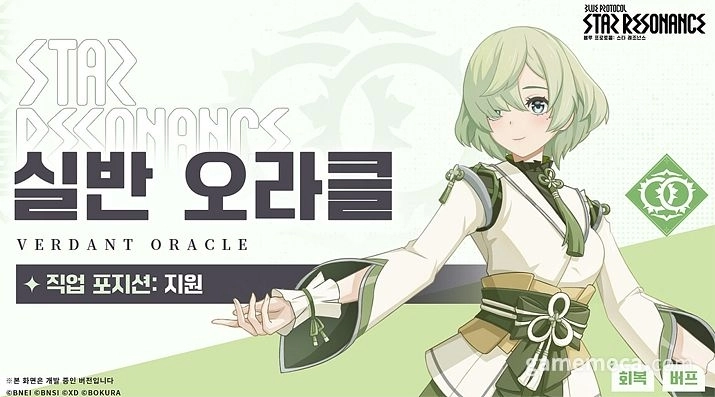 실반 오라클.jpg 실반 오라클.jpg