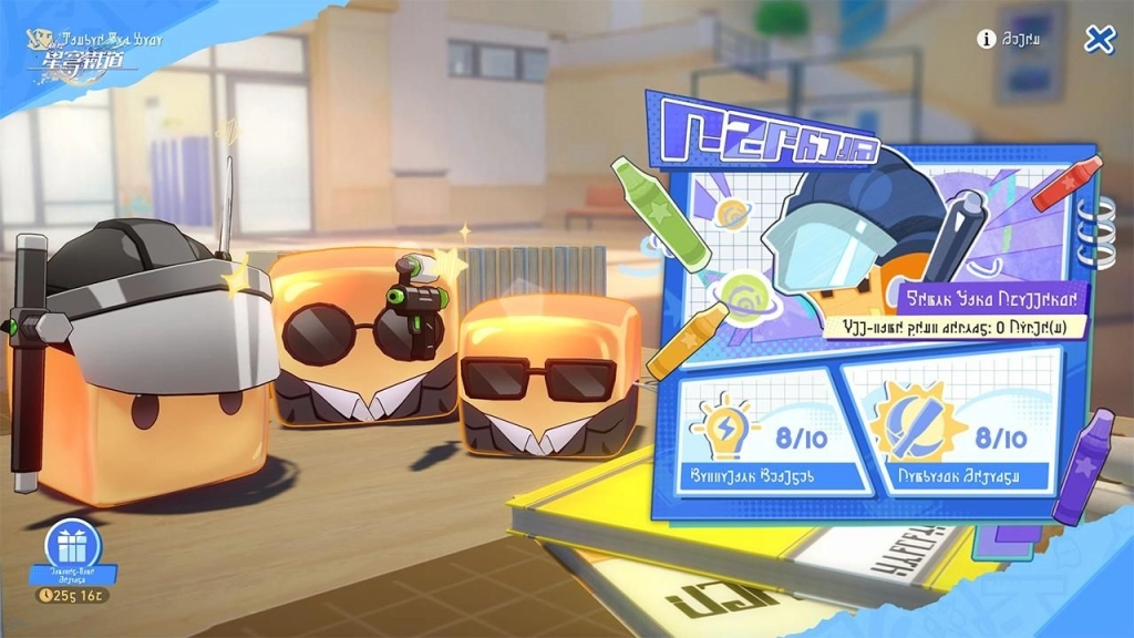 《崩壞：星穹鐵道》4.1版本「獻給破曉的失控」將於3月25日上線！