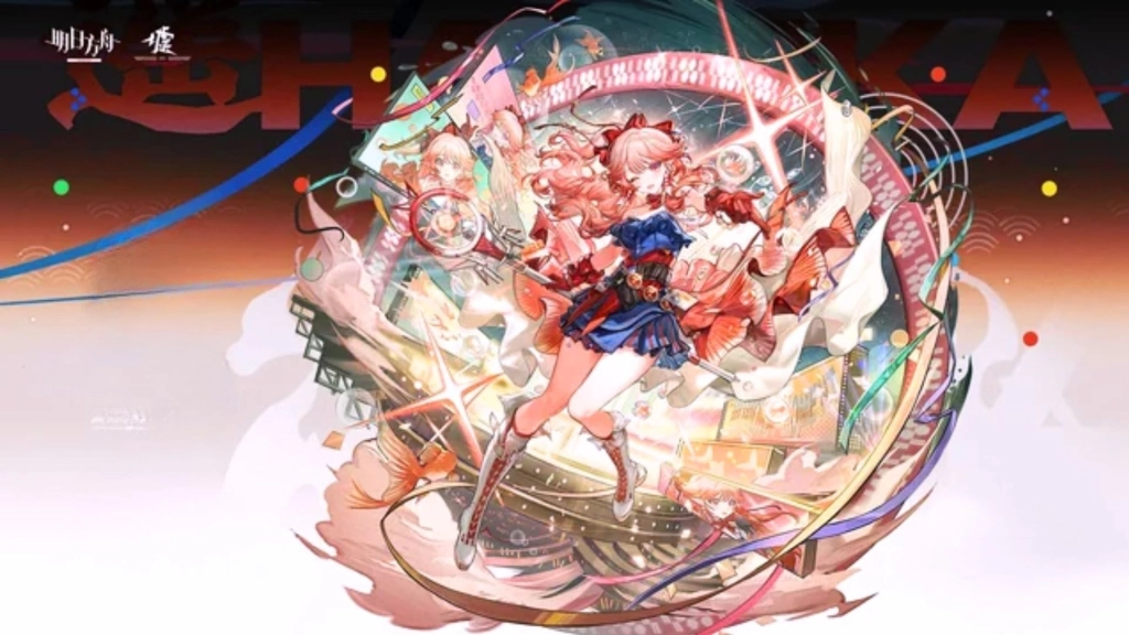 Haruka (6 Star) - Supporter