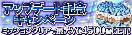 画像集 No.012のサムネイル画像 / 「SAO ヴァリアント・ショウダウン」コンボブーストやオート周回を追加する大型アップデートを実施。新SSR《狙いは二百メートル》シノン登場