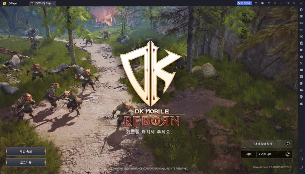 DK모바일 리본 초반 육성 공략 및 쌀먹 포인트 가이드