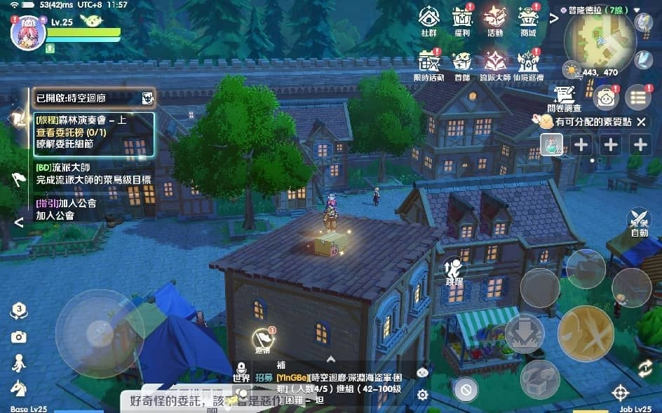 RO游戏截图修改(1)