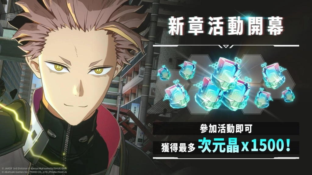 「怪獸 8號 THE GAME」主線劇情 12 章「X-OVER」公開！