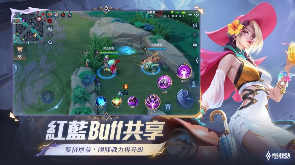 《Garena 傳說對決》冥定王牌版本登場 新英雄「拓冥」重磅登場