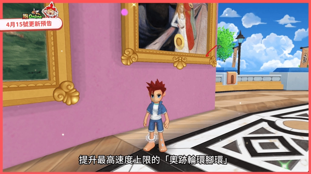 《跑Online》全新頻道登場 首創開卡車射擊大戰 勇闖「比班特博物館」挑戰極致速限