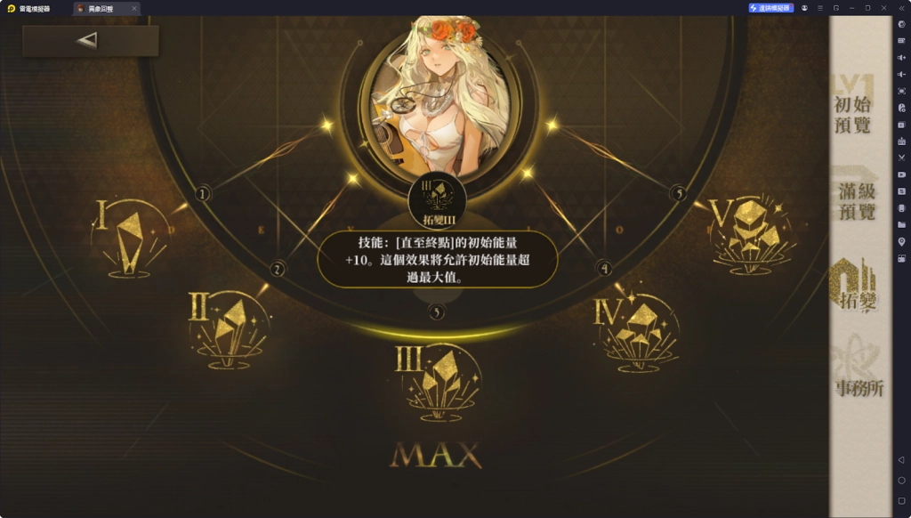 【攻略】《異象回聲》蘿拉玩法攻略