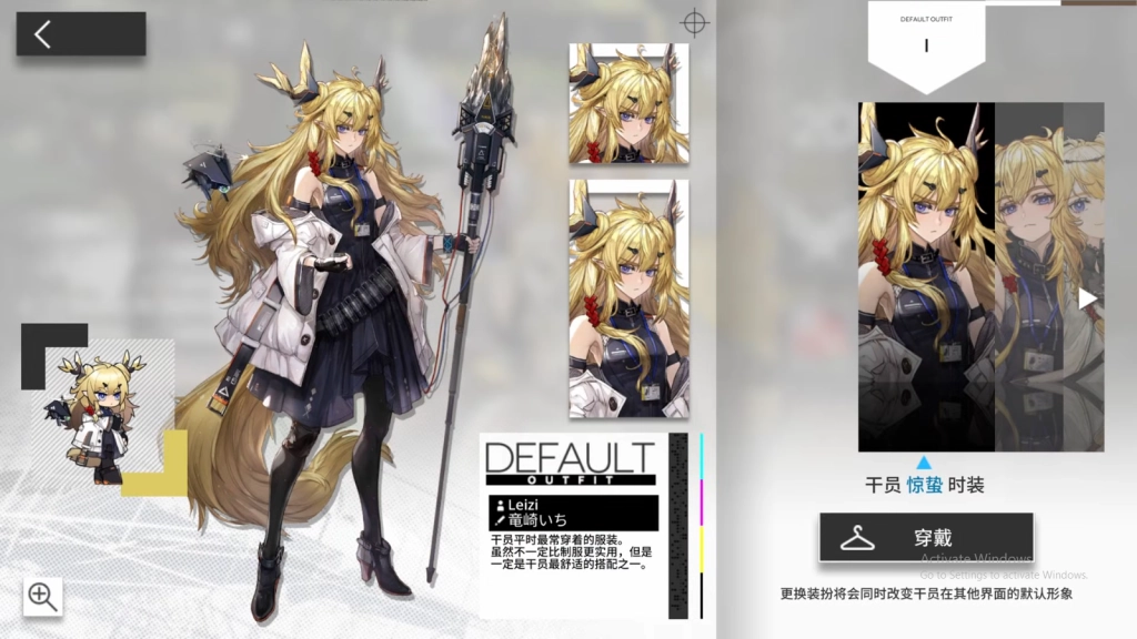 Arknights Leizi Basic Info and Stats Arknights Leizi Basic Info and Stats