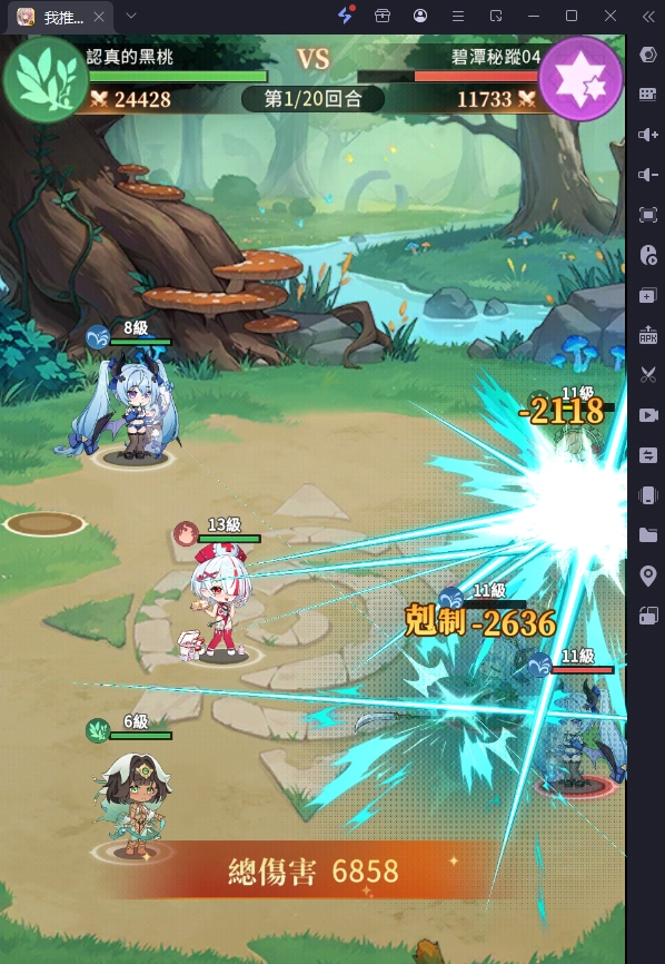 《我推的浴姬~泉糖QQ浴》首抽總結