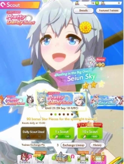 How to Obtain Umamusume: Pretty Derby Seiun Sky How to Obtain Umamusume: Pretty Derby Seiun Sky