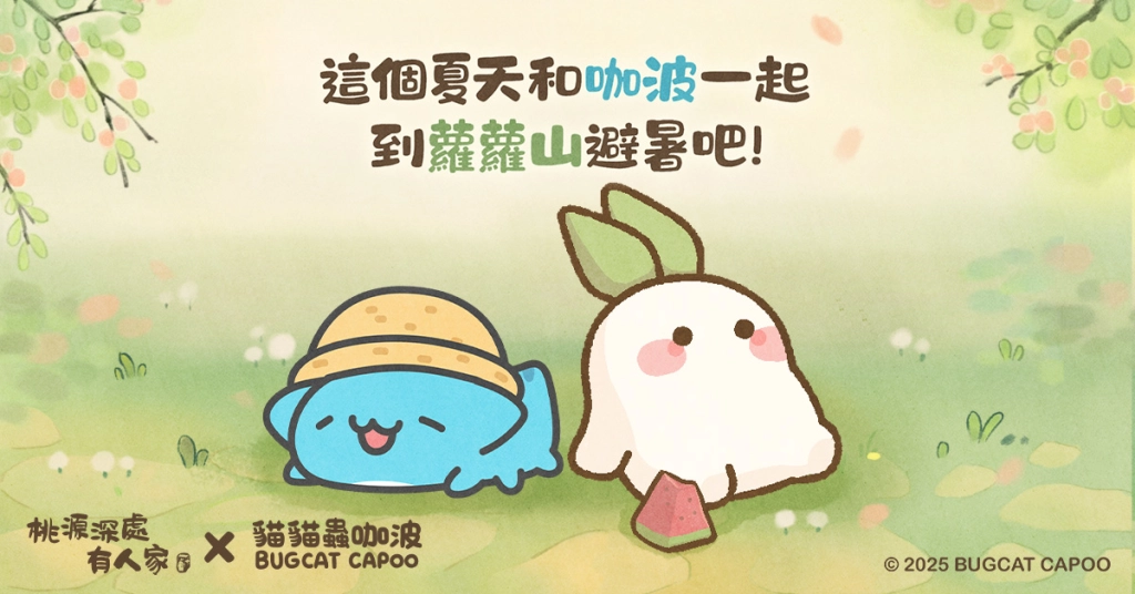 一張含有 文字, 卡通, 兒童藝術 的圖片

AI 產生的內容可能不正確。