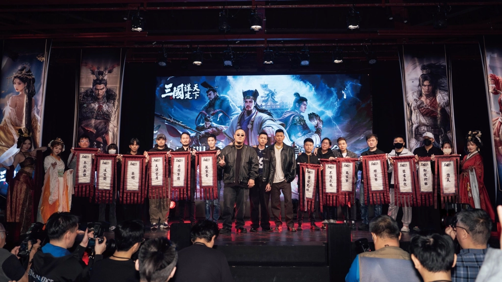 《三國：謀定天下》同盟誓師，頑童霸氣代言！  將於1月22日台港澳新馬正式上市