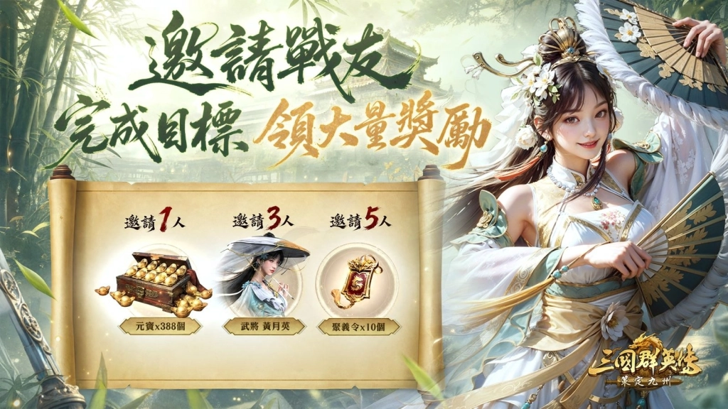 \\server01\STR\共用\6.【社群】新聞稿\2026年6月10日\圖\05_1920X1080.jpg