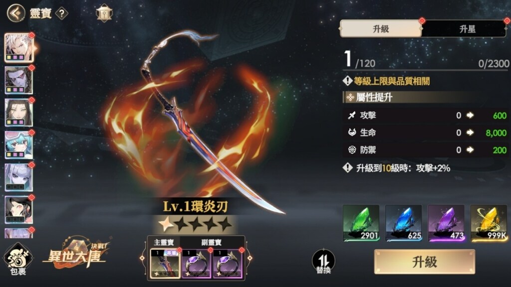 一張含有 電腦遊戲, 遊戲軟體, 螢幕擷取畫面, 文字 的圖片

AI 產生的內容可能不正確。