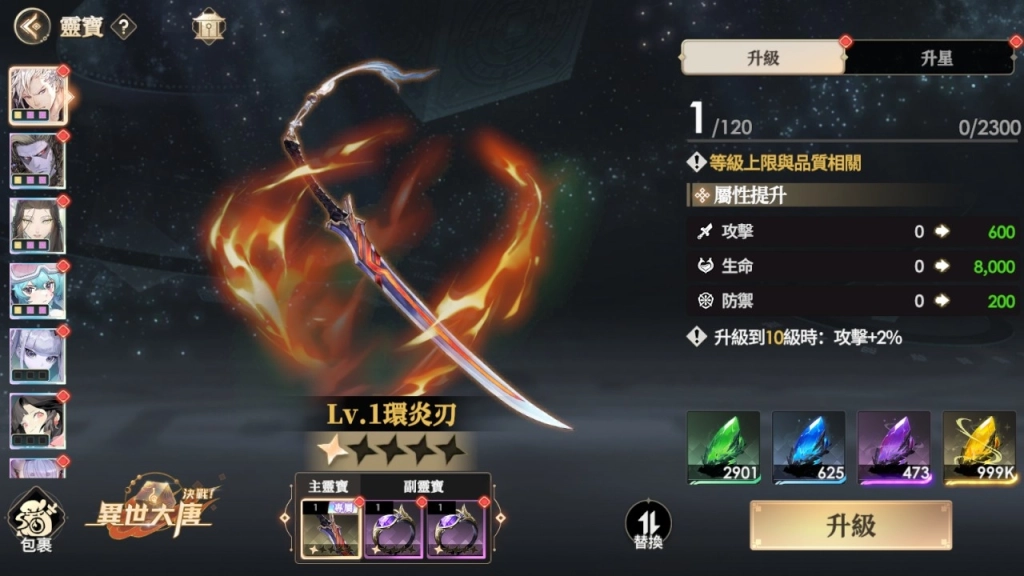 一張含有 電腦遊戲, 遊戲軟體, 螢幕擷取畫面, 文字 的圖片

AI 產生的內容可能不正確。