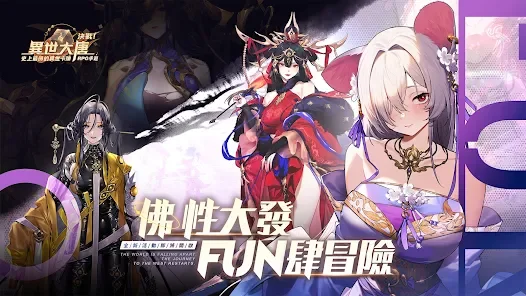 【攻略】《決戰!異世大唐》首抽刷取|PC電腦版遊玩教學