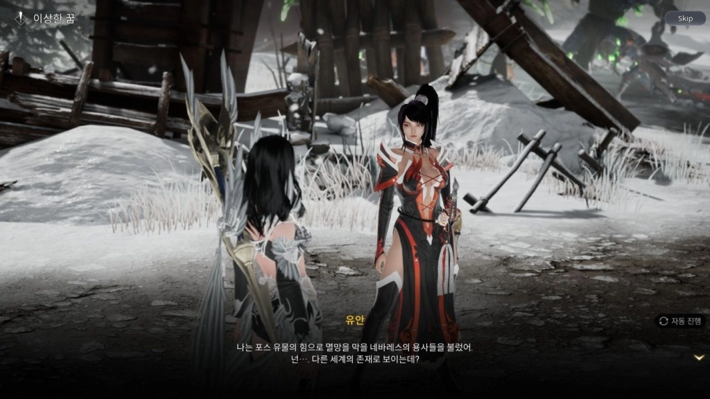 카발RED 직업 설명 및 추천 가이드