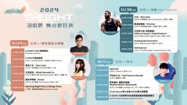 《霸姬沙漠之旅》力助玩家闖蕩攤位、182張全新集換卡牌引爆收藏熱潮！