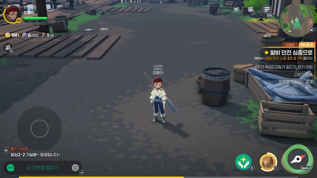 마비노기 모바일 히든 퀘스트 [임프의 구슬 찾기] 위치 가이드