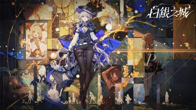 奇幻偵探冒險《白銀之城》事前預約今日開跑