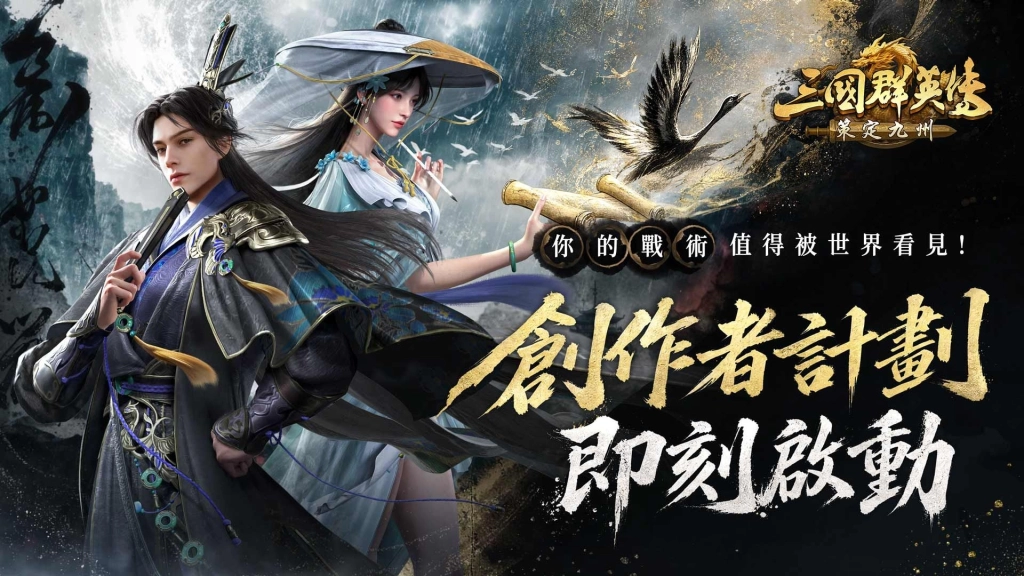 \\192.168.100.100\暫存區\==公司人員==\Ollie\九州\20260511_STR_Lynn_新聞稿用圖(0520新聞稿)\01_1920x1080.jpg